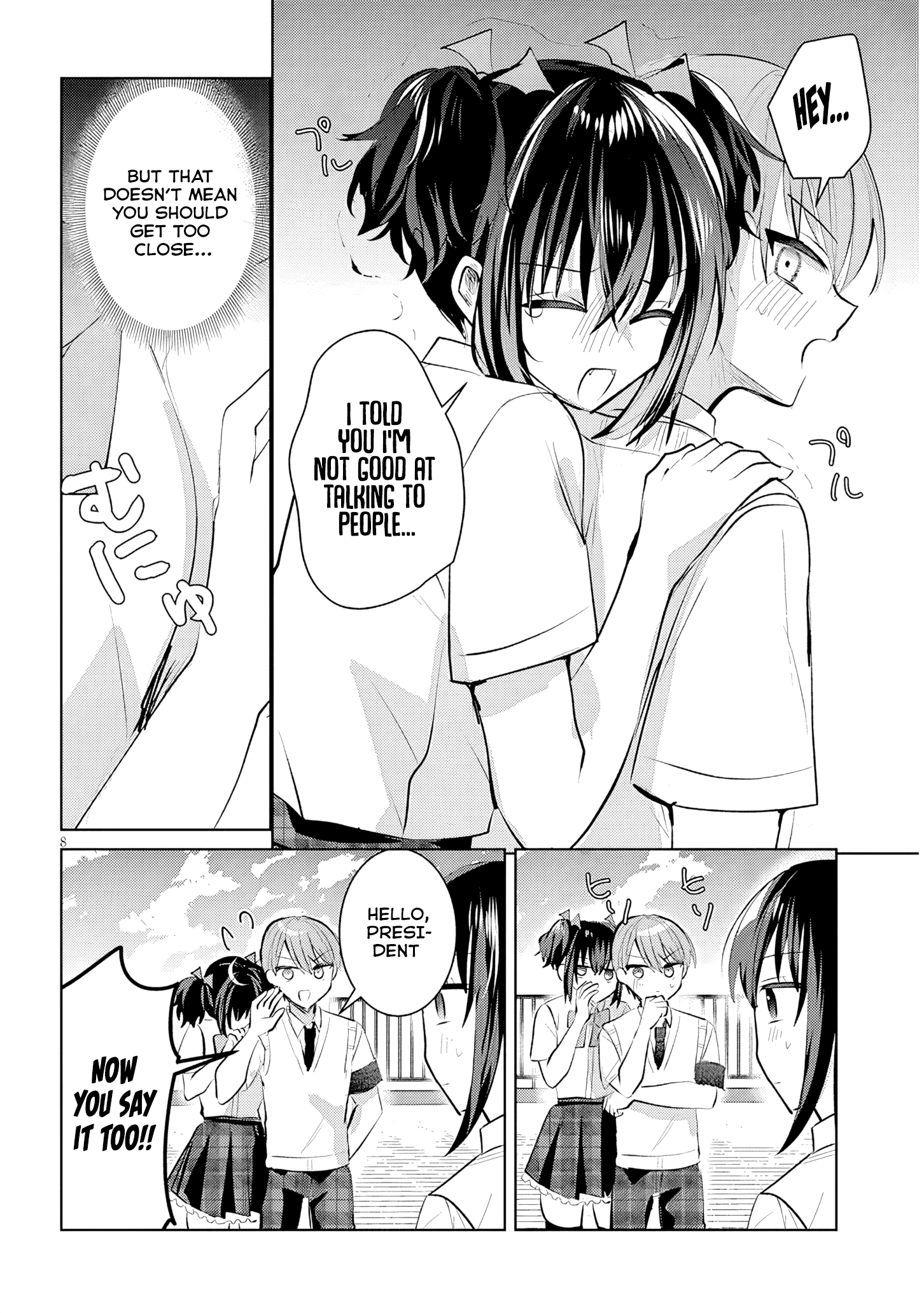 The President Who Can't Say No Wants to Do It Only for Tomoe-Kun - Chapter 17 - Page 9