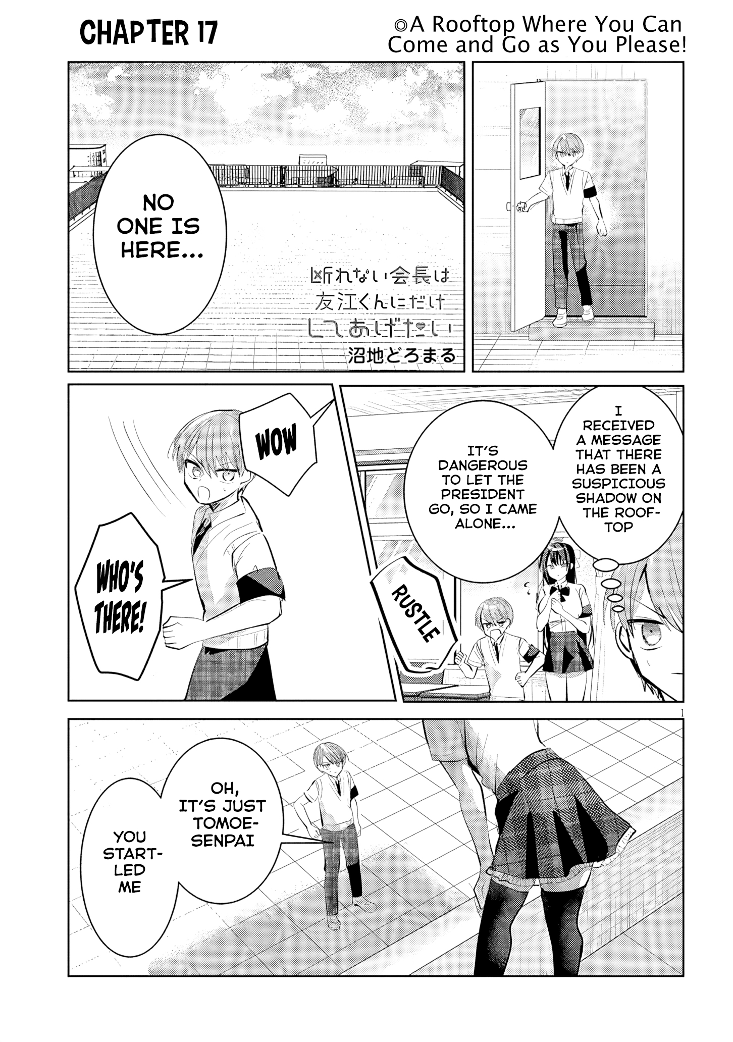 The President Who Can't Say No Wants to Do It Only for Tomoe-Kun - Chapter 17 - Page 2