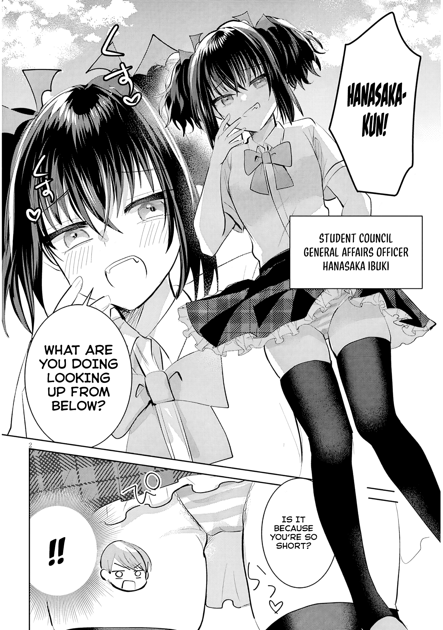 The President Who Can't Say No Wants to Do It Only for Tomoe-Kun - Chapter 17 - Page 3
