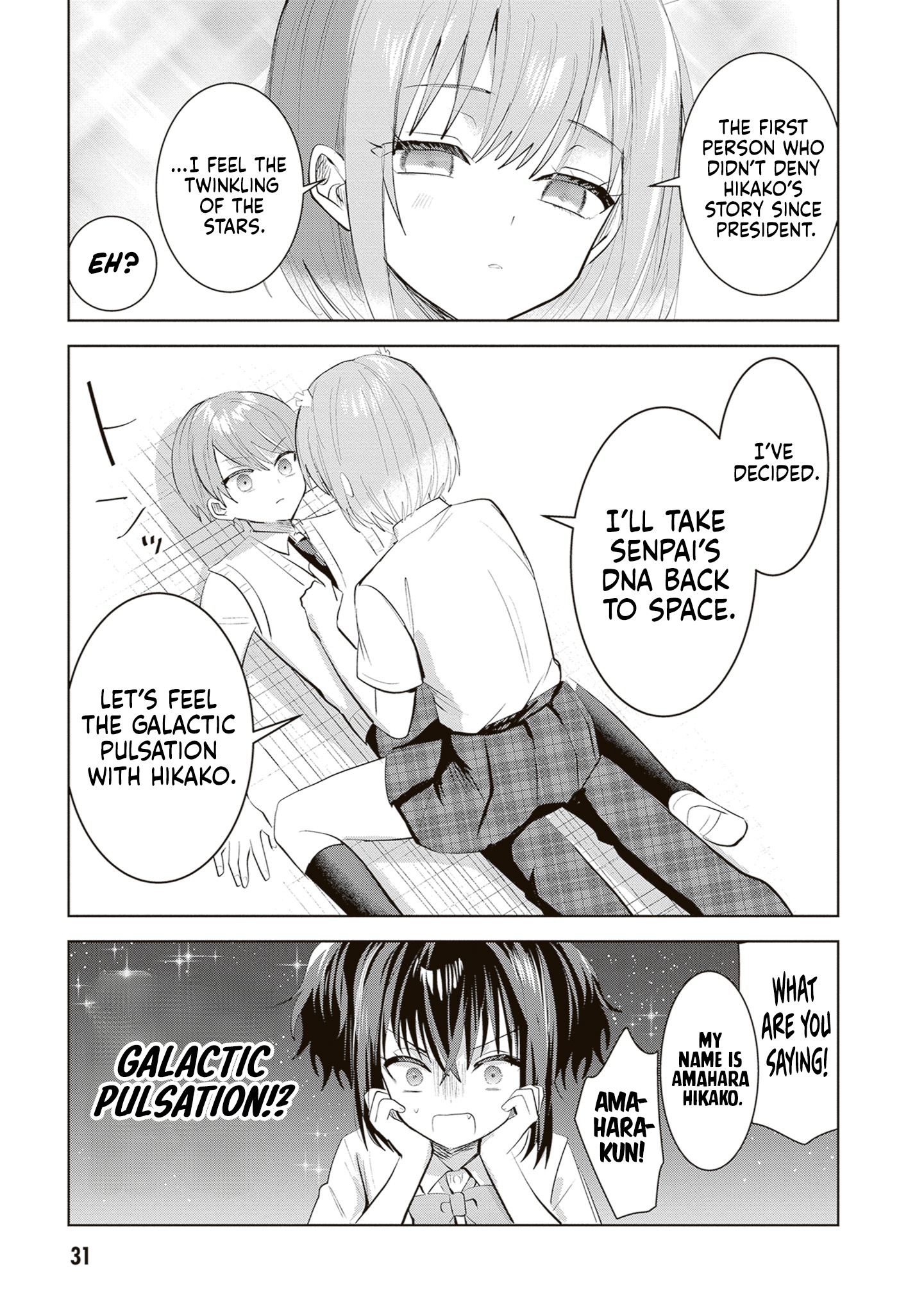 The President Who Can't Say No Wants to Do It Only for Tomoe-Kun - Chapter 31 - Page 6