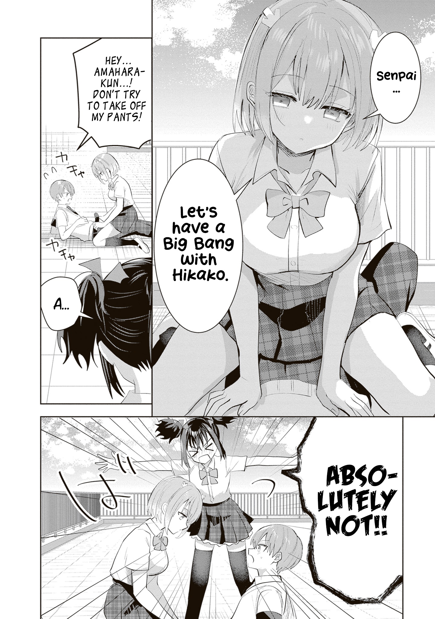 The President Who Can't Say No Wants to Do It Only for Tomoe-Kun - Chapter 31 - Page 7