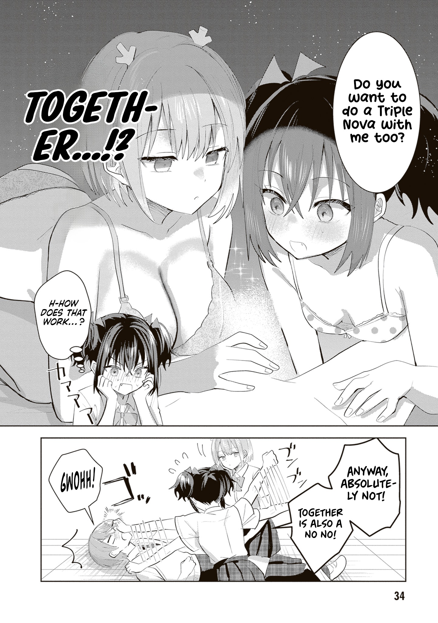 The President Who Can't Say No Wants to Do It Only for Tomoe-Kun - Chapter 31 - Page 9