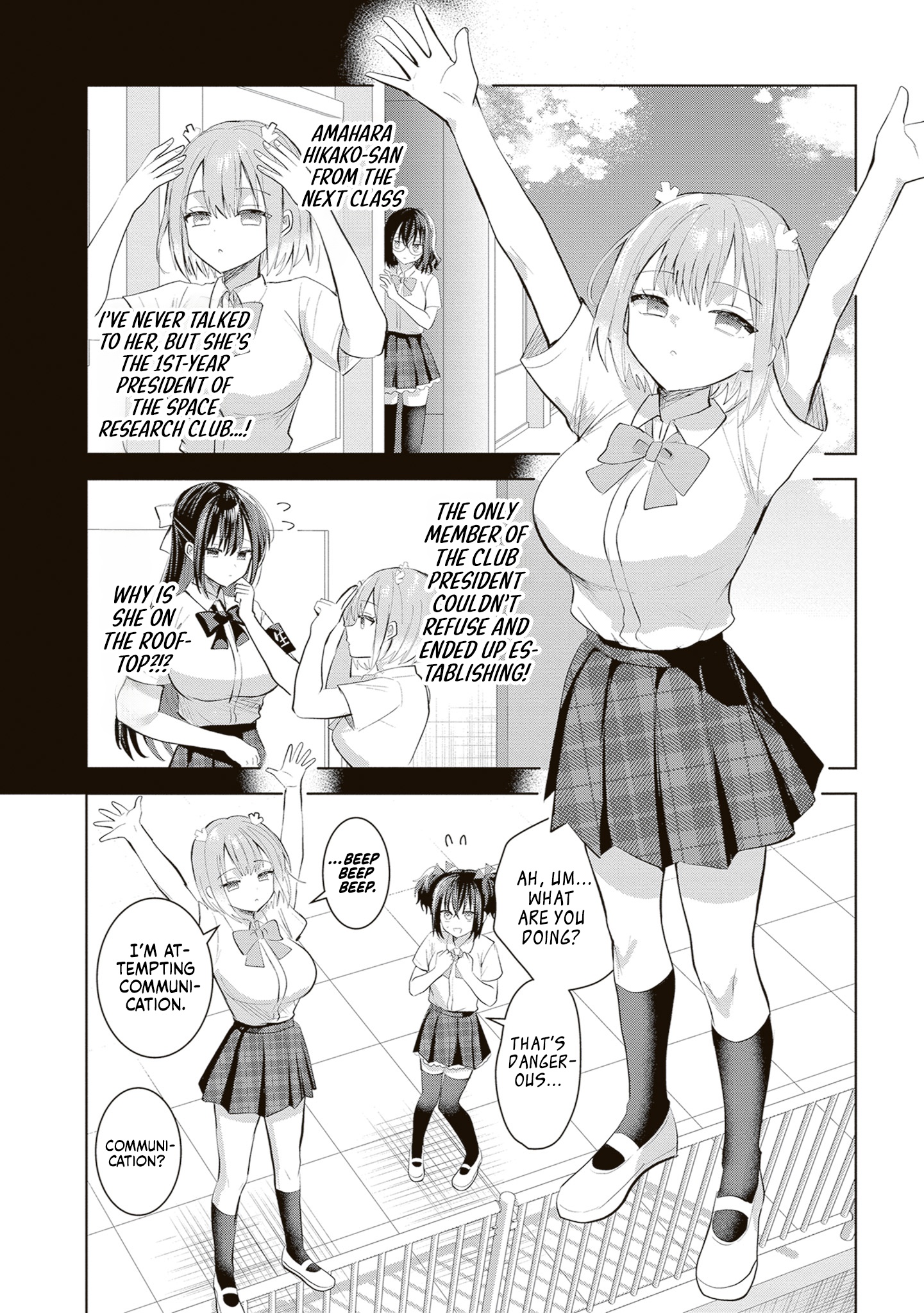 The President Who Can't Say No Wants to Do It Only for Tomoe-Kun - Chapter 31 - Page 3