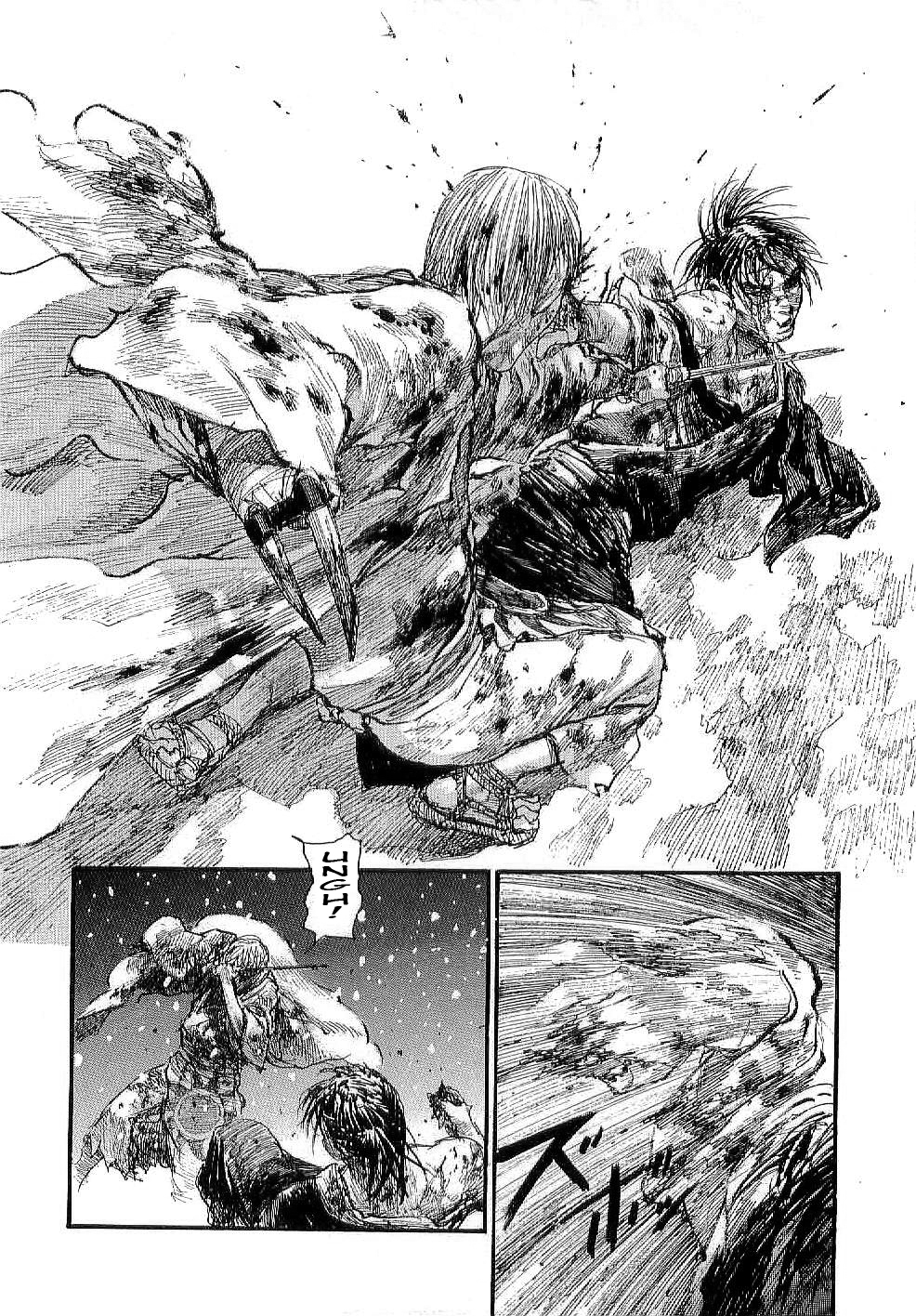Blade of the Immortal - Chapter 166 - Page 14
