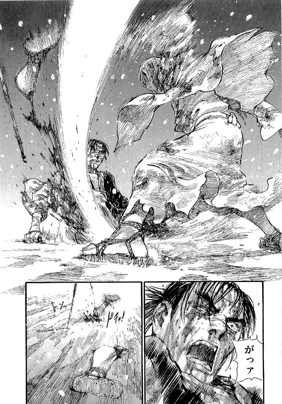 Blade of the Immortal - Chapter 166 - Page 21