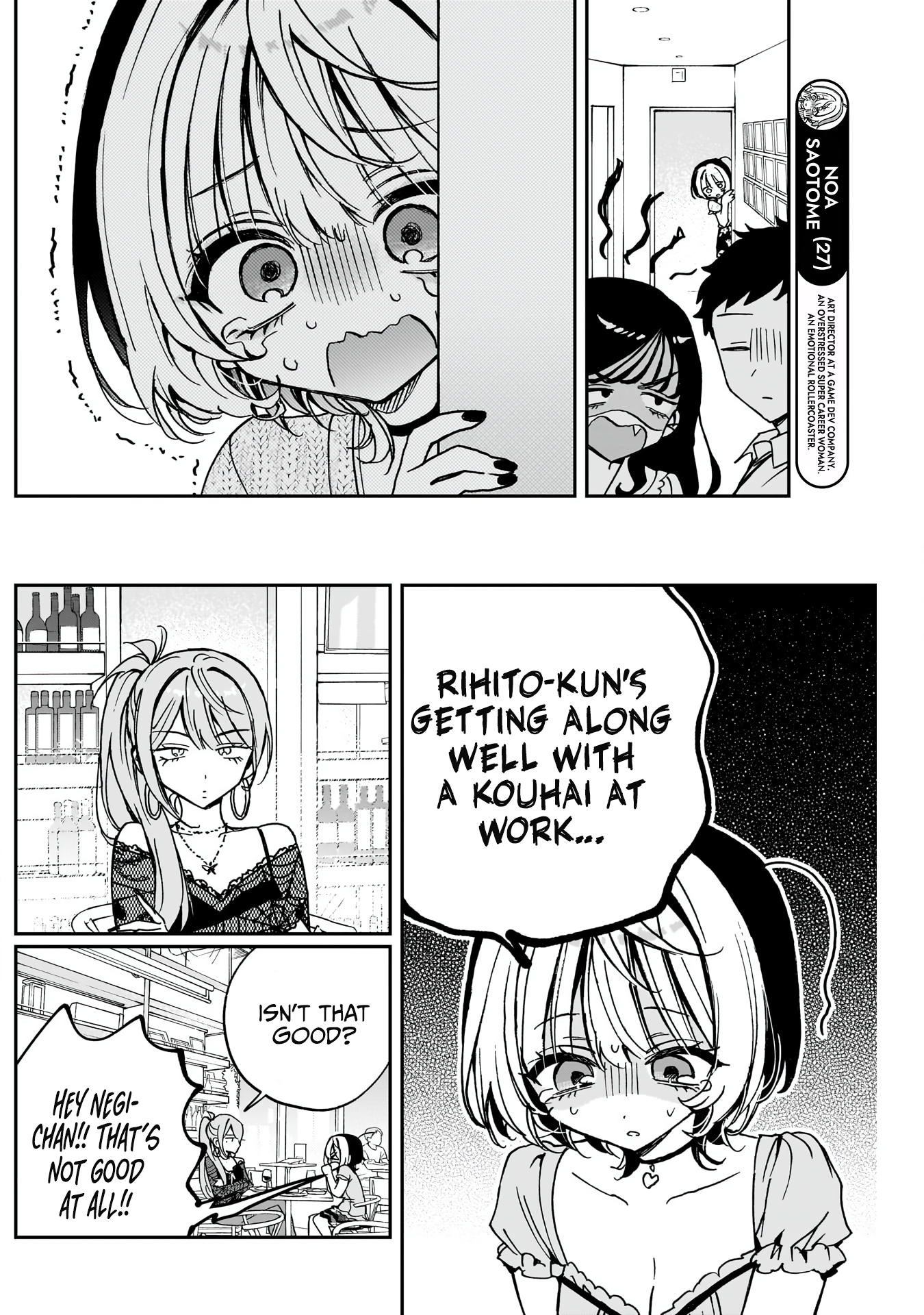 Noa-Senpai is My Friend. - Chapter 48 - Page 5