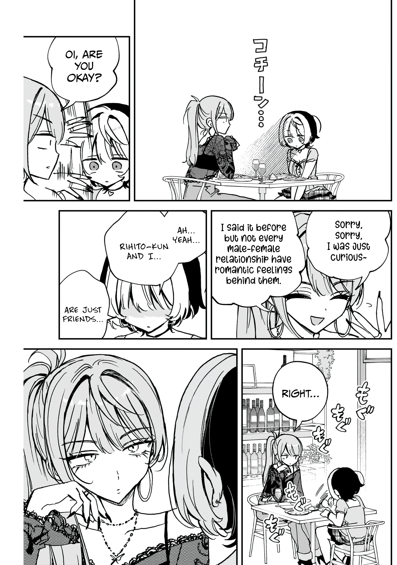 Noa-Senpai is My Friend. - Chapter 48 - Page 18