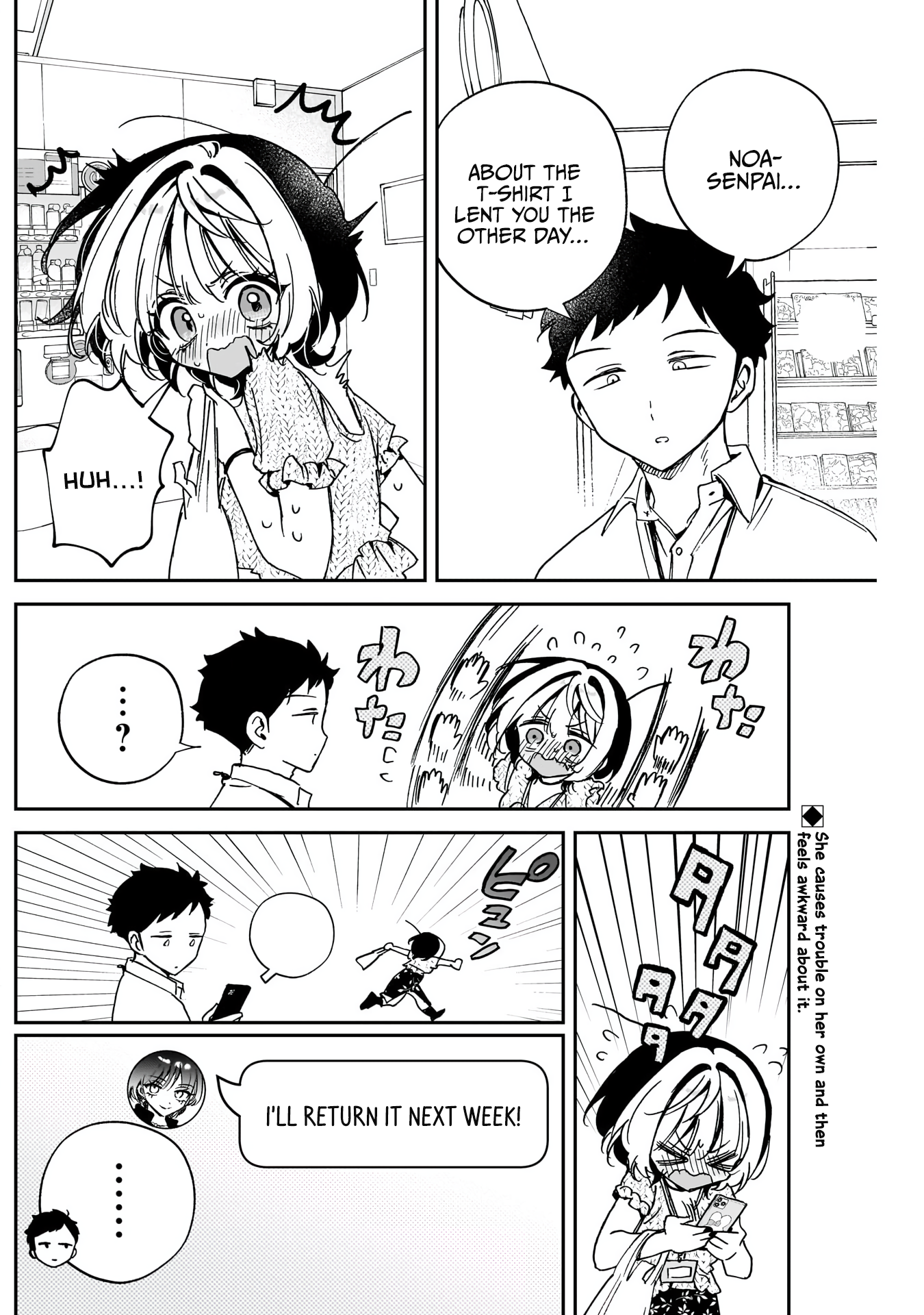 Noa-Senpai is My Friend. - Chapter 48 - Page 3