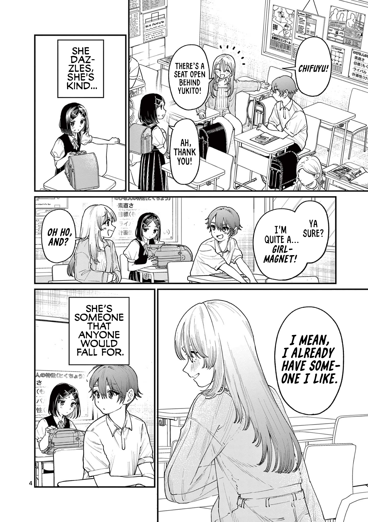 The Wakaba Home's Blue Loves - Chapter 18 - Page 4