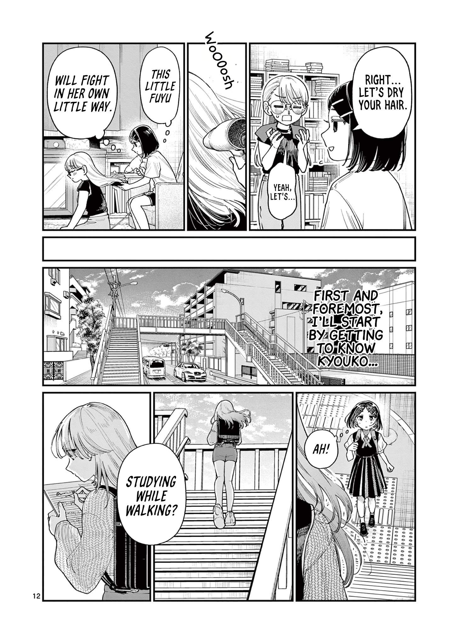 The Wakaba Home's Blue Loves - Chapter 18 - Page 12
