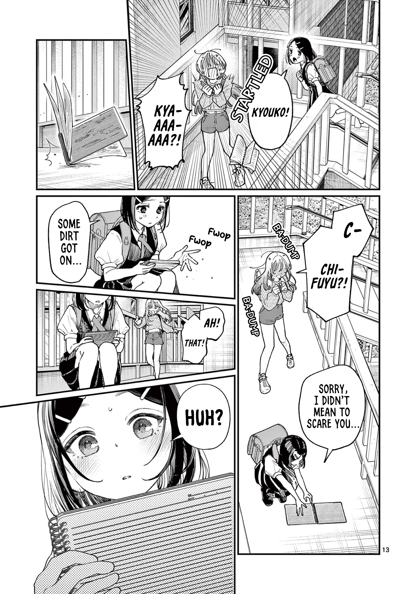 The Wakaba Home's Blue Loves - Chapter 18 - Page 13