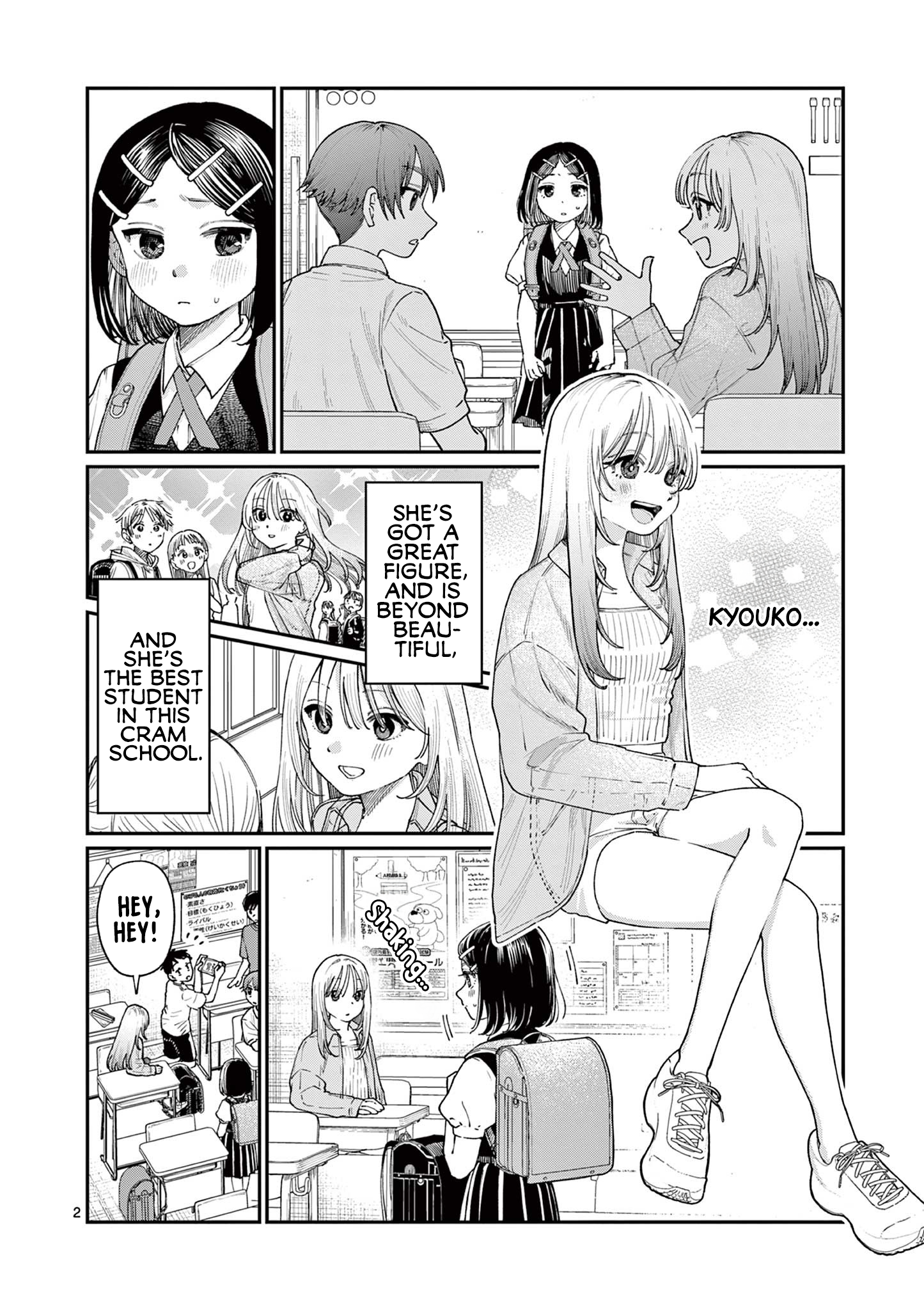 The Wakaba Home's Blue Loves - Chapter 18 - Page 2