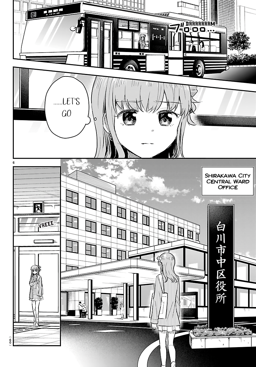 You Are a Four-Leaf Clover - Chapter 77 - Page 6