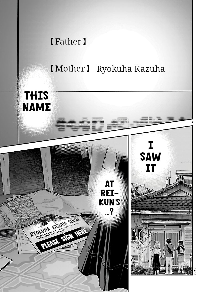 You Are a Four-Leaf Clover - Chapter 77 - Page 9