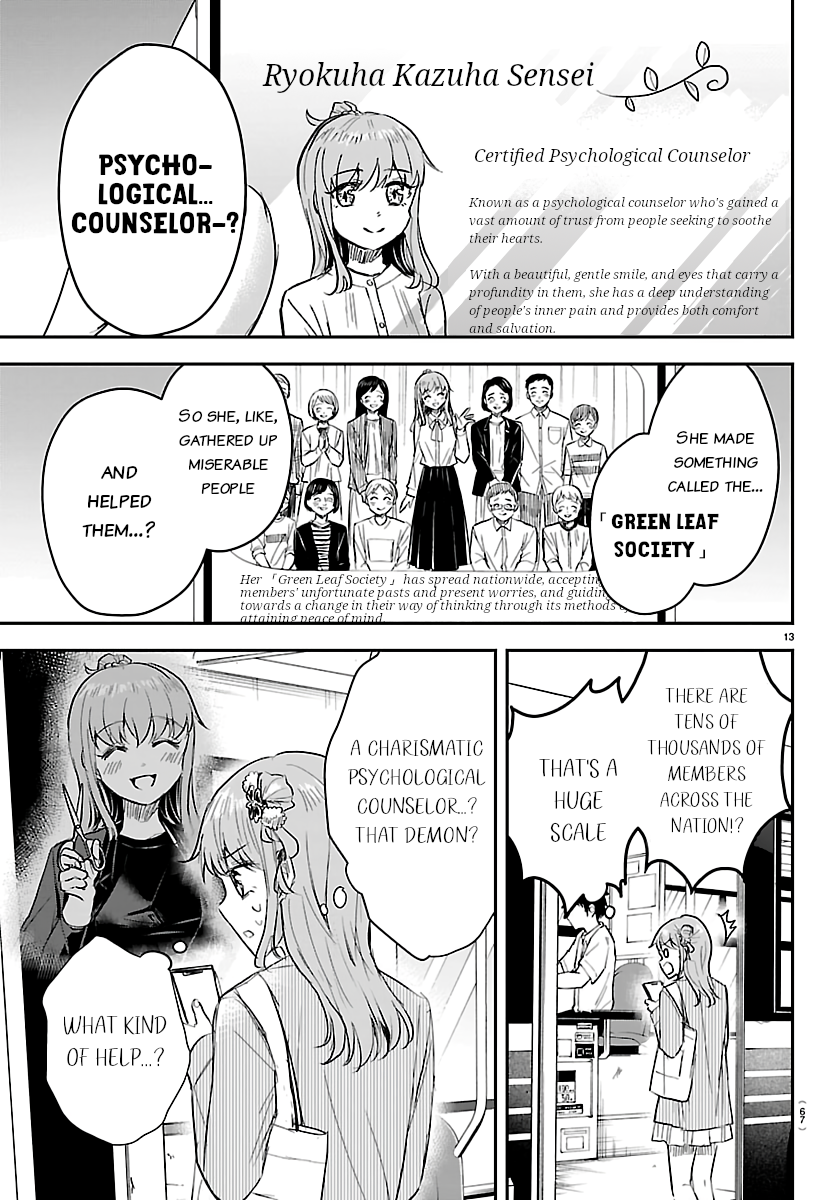 You Are a Four-Leaf Clover - Chapter 77 - Page 13