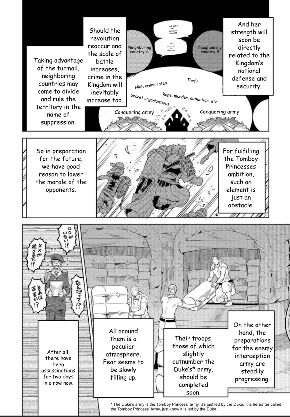Re:Monster - Chapter 68 - Page 4