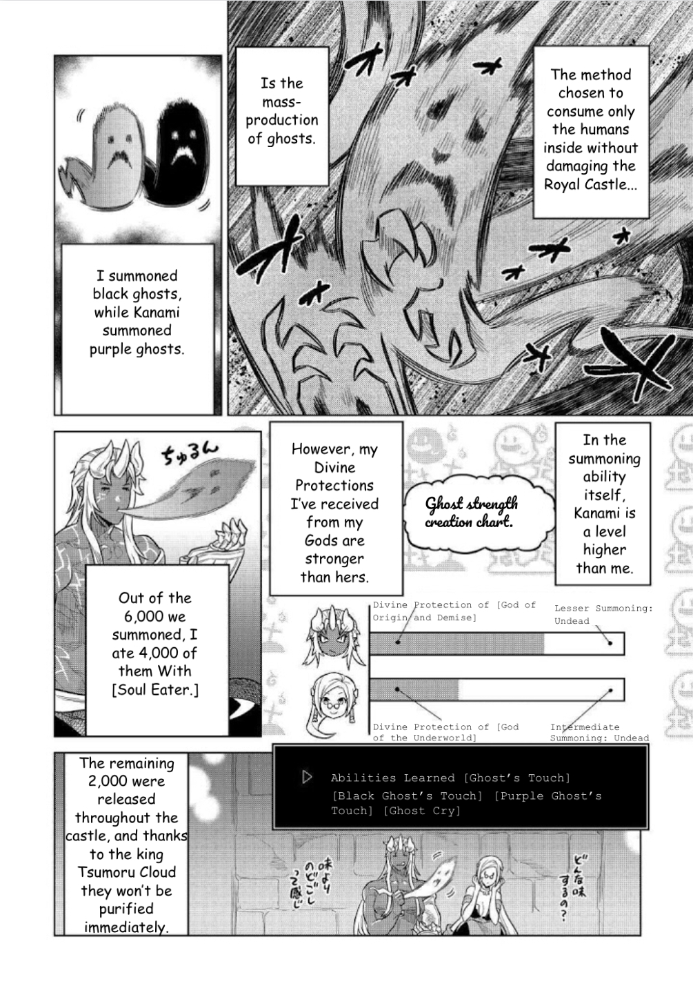 Re:Monster - Chapter 68 - Page 9