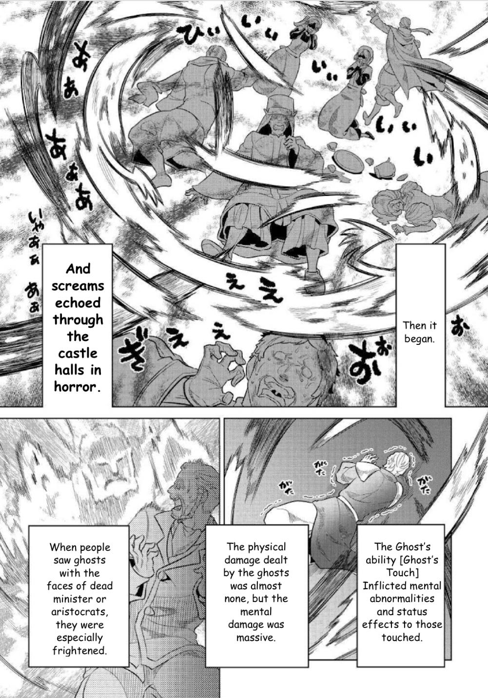 Re:Monster - Chapter 68 - Page 10