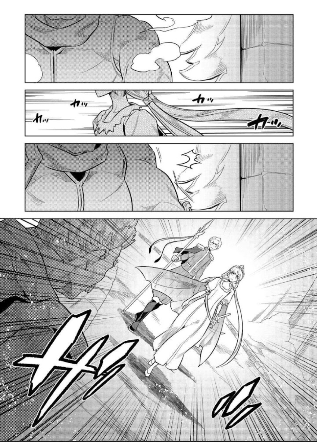 Re:Monster - Chapter 68 - Page 18