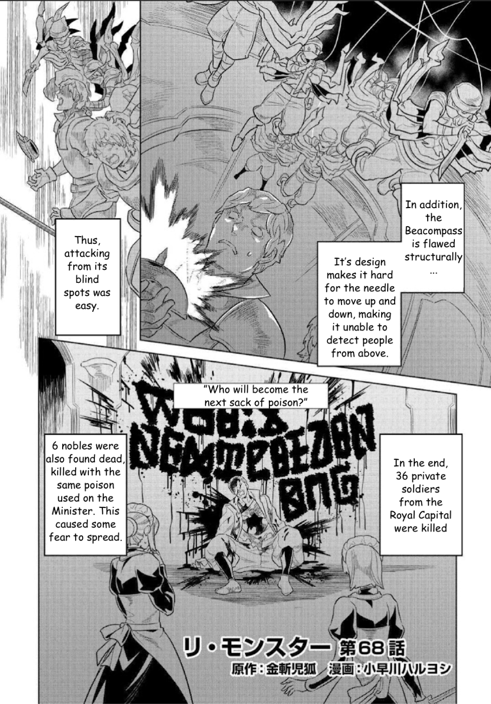 Re:Monster - Chapter 68 - Page 2