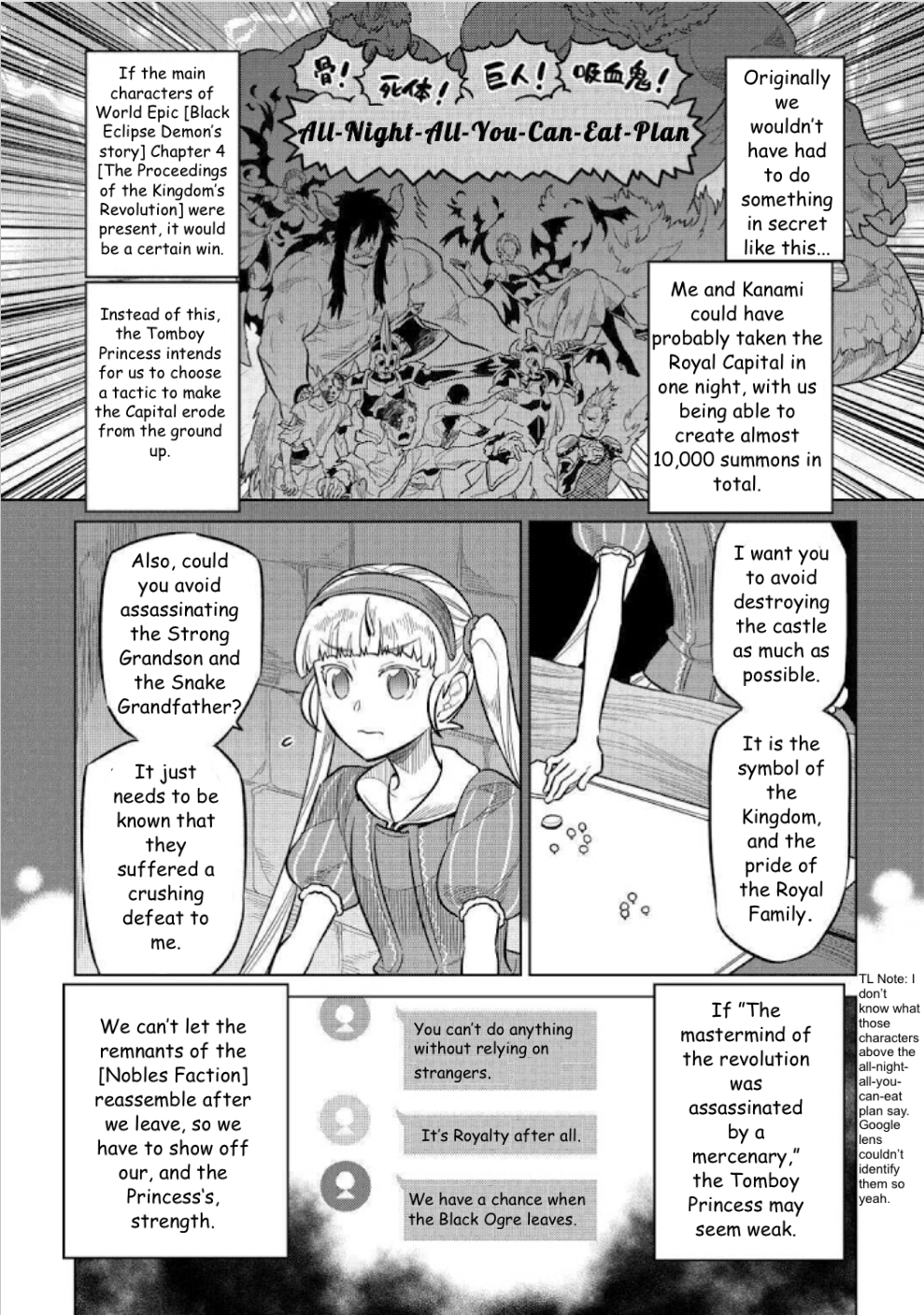 Re:Monster - Chapter 68 - Page 3