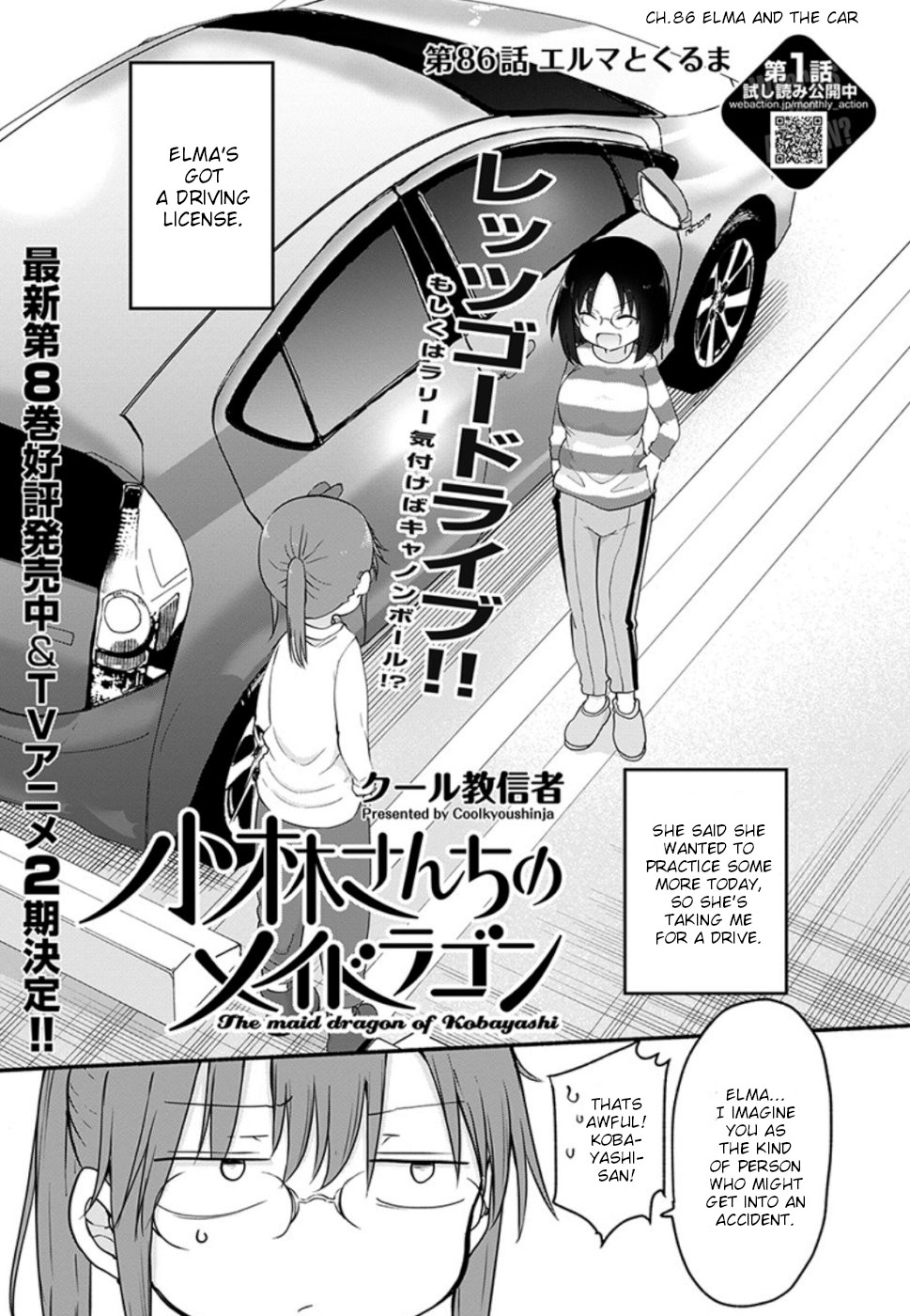 Miss Kobayashi's Dragon Maid - Chapter 86 - Page 1