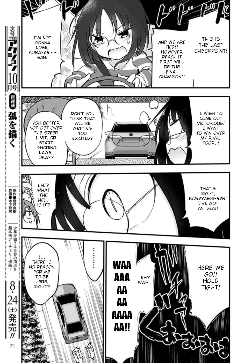 Miss Kobayashi's Dragon Maid - Chapter 86 - Page 11