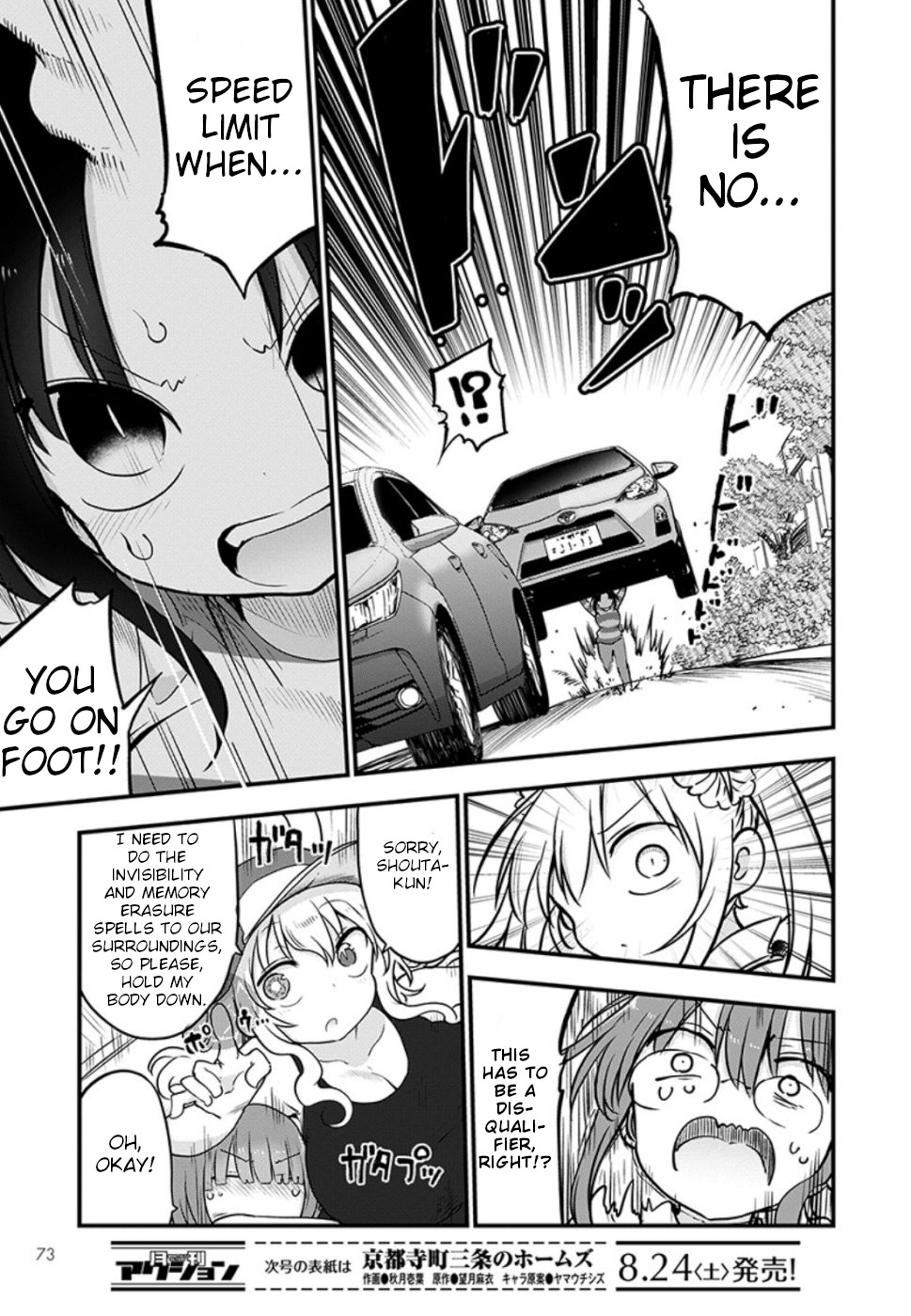 Miss Kobayashi's Dragon Maid - Chapter 86 - Page 13