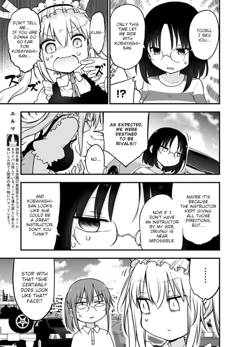 Miss Kobayashi's Dragon Maid - Chapter 86 - Page 3