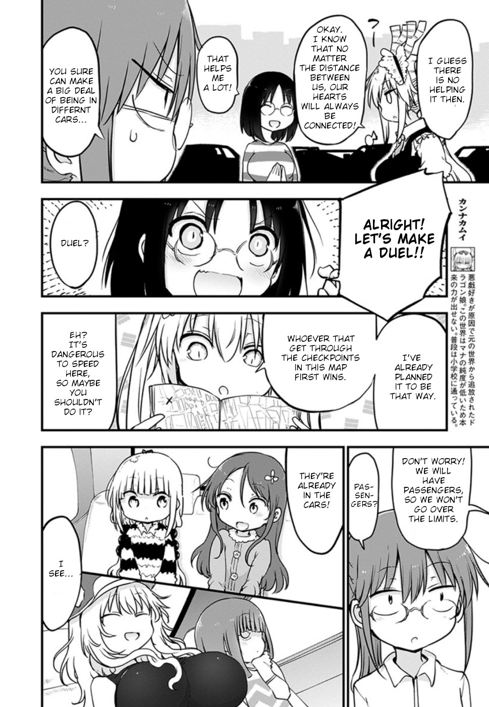 Miss Kobayashi's Dragon Maid - Chapter 86 - Page 4