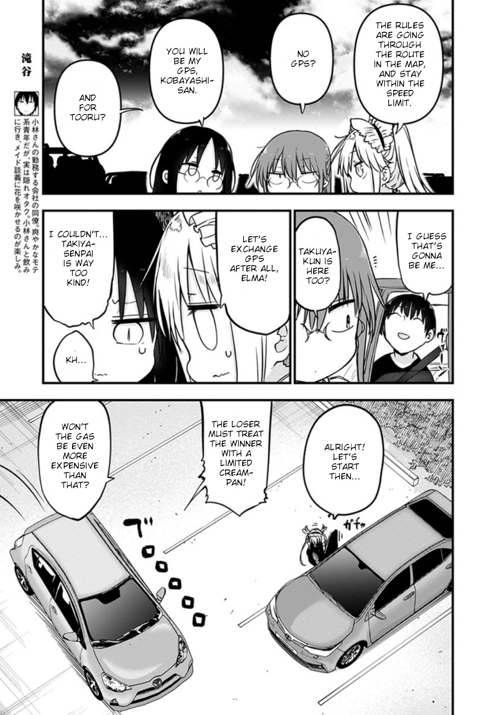 Miss Kobayashi's Dragon Maid - Chapter 86 - Page 5