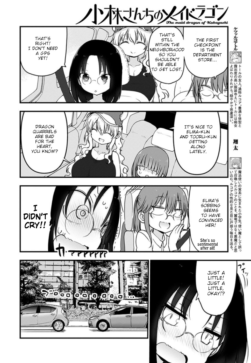 Miss Kobayashi's Dragon Maid - Chapter 86 - Page 6