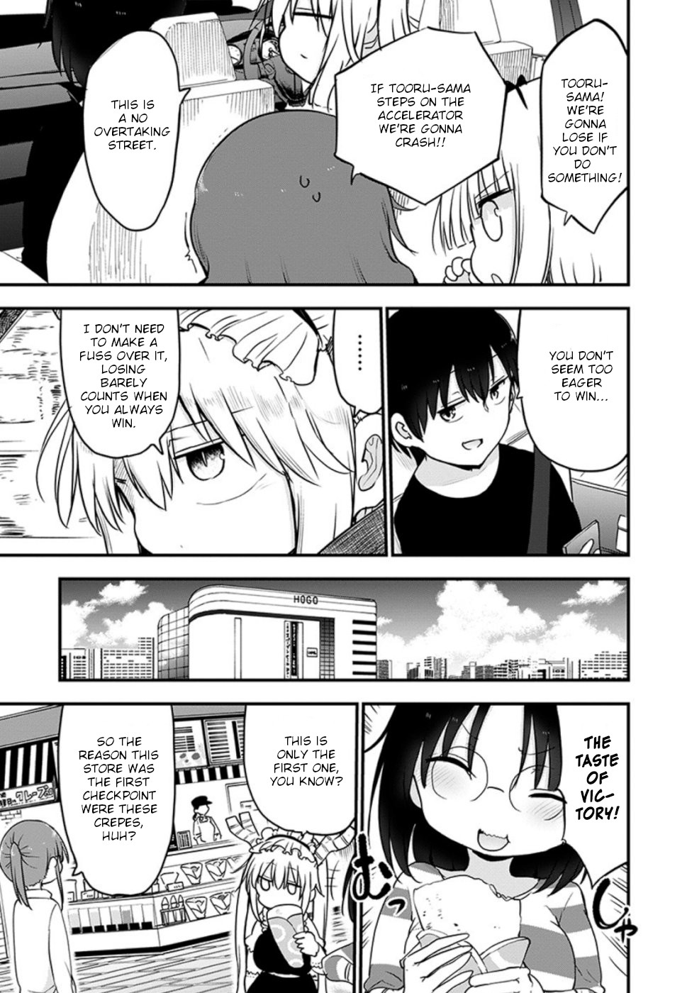 Miss Kobayashi's Dragon Maid - Chapter 86 - Page 7