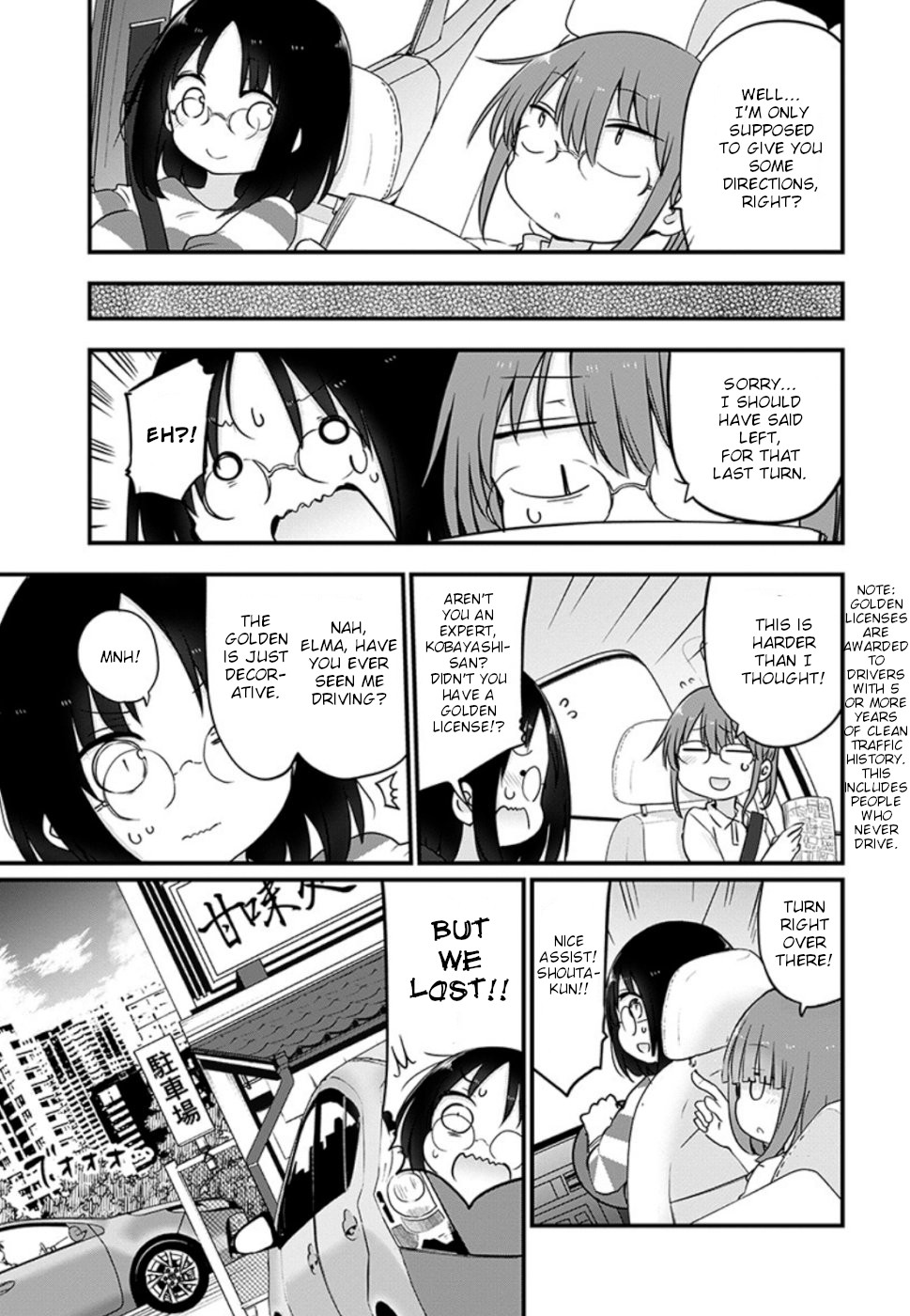 Miss Kobayashi's Dragon Maid - Chapter 86 - Page 9