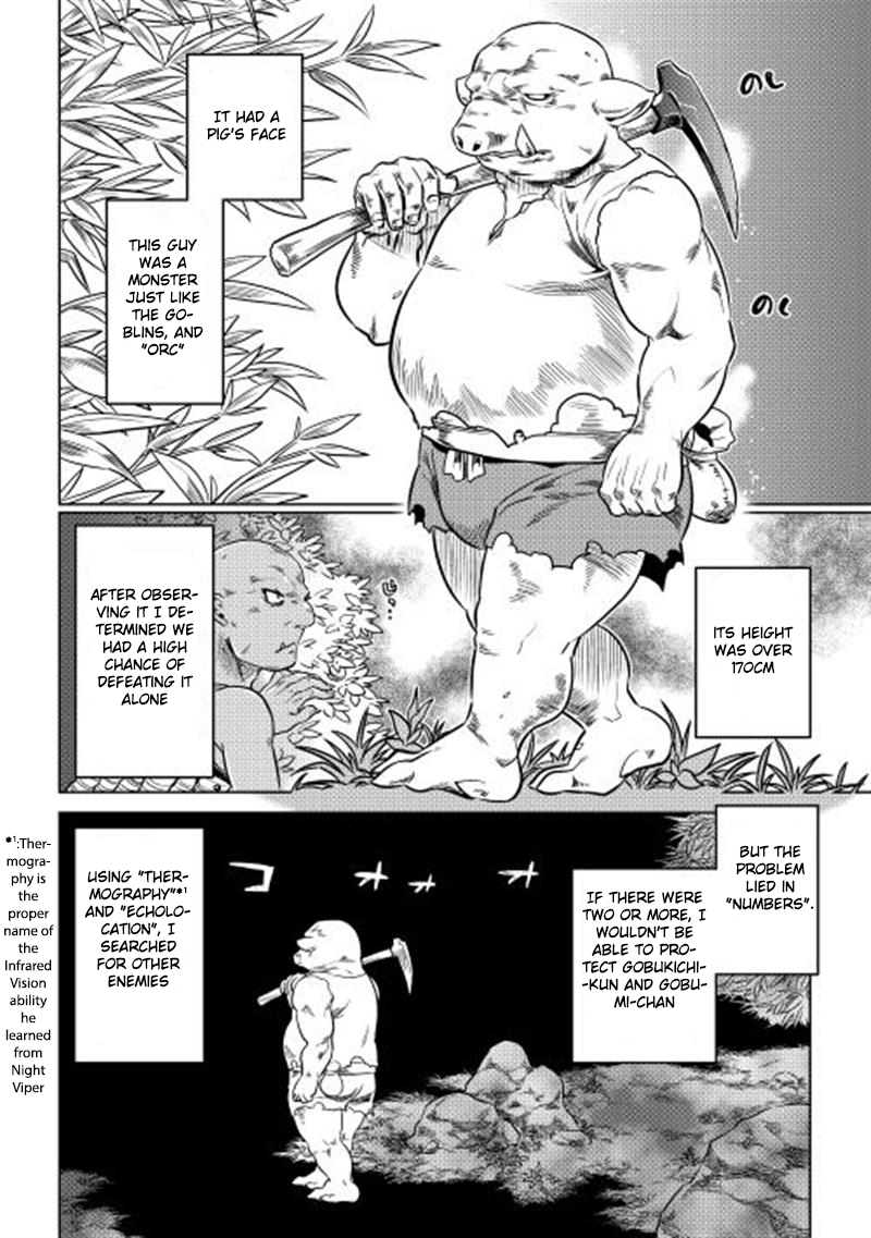 Re:Monster - Chapter 3 - Page 16