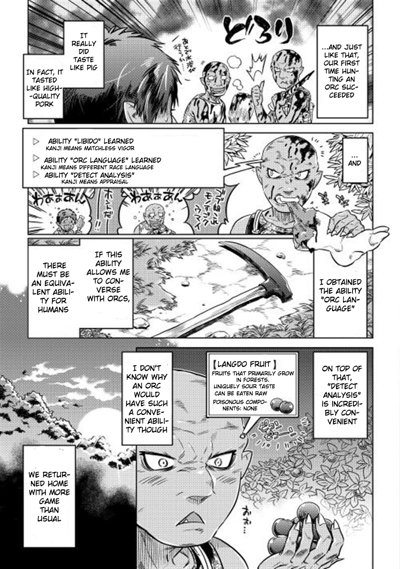 Re:Monster - Chapter 3 - Page 21