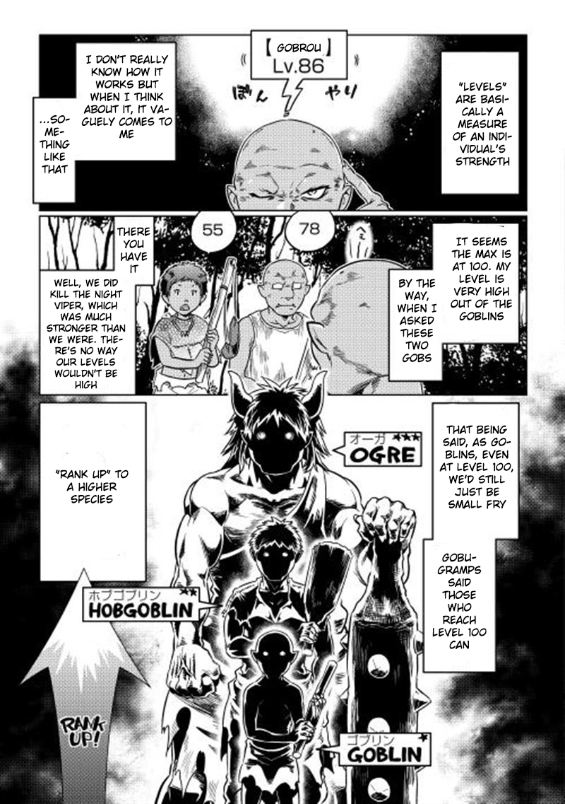 Re:Monster - Chapter 3 - Page 5