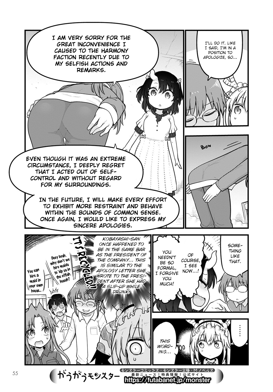 Miss Kobayashi's Dragon Maid - Chapter 122 - Page 7