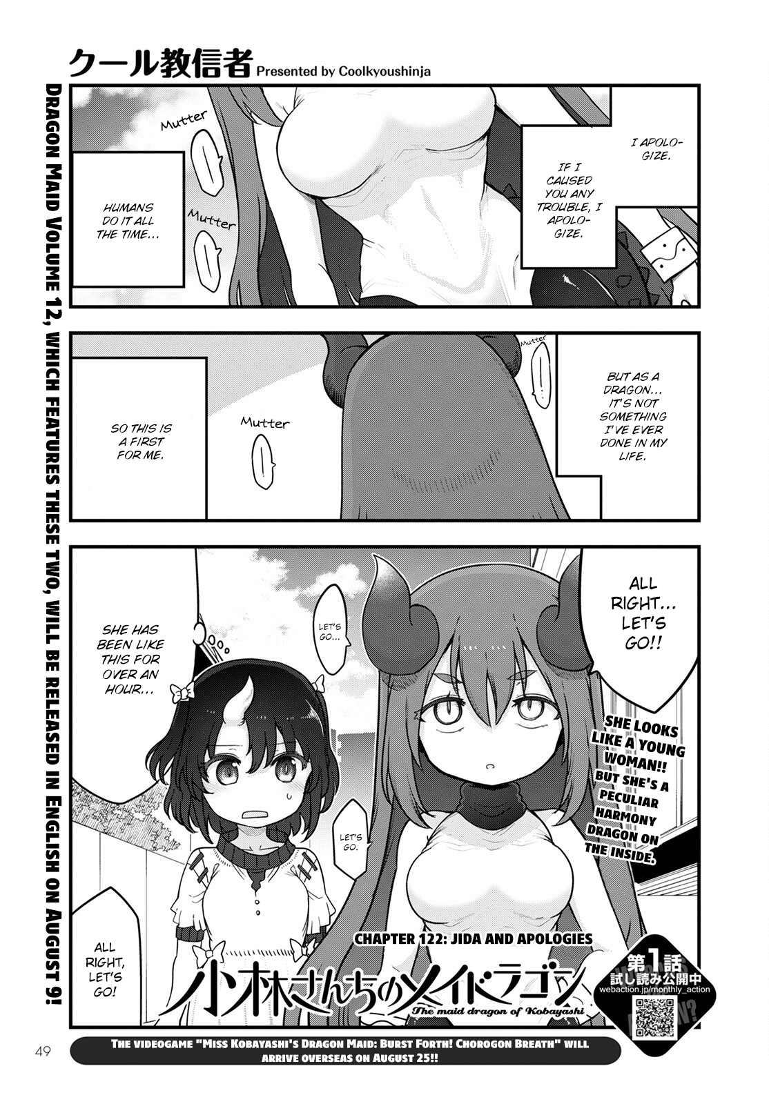 Miss Kobayashi's Dragon Maid - Chapter 122 - Page 1