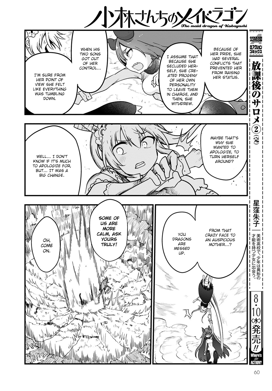 Miss Kobayashi's Dragon Maid - Chapter 122 - Page 12