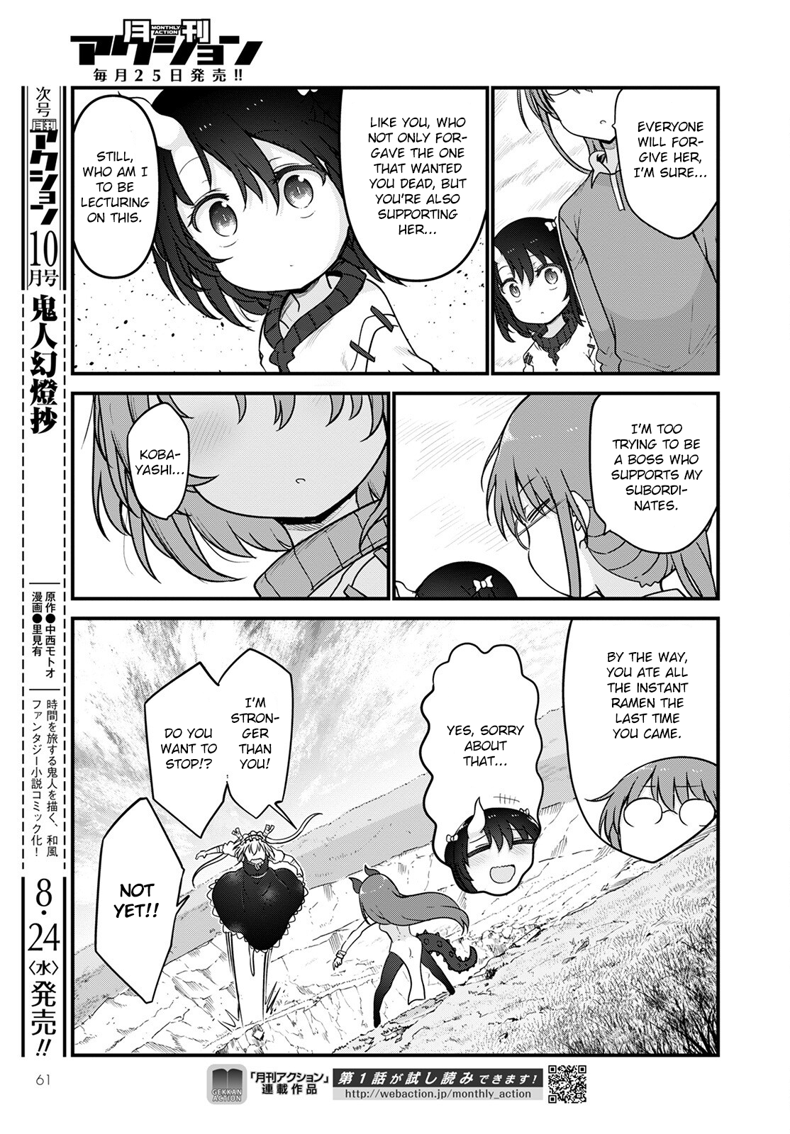 Miss Kobayashi's Dragon Maid - Chapter 122 - Page 13