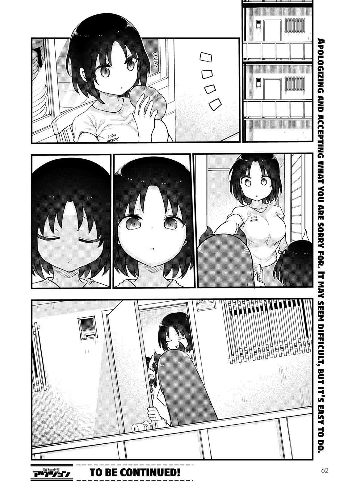 Miss Kobayashi's Dragon Maid - Chapter 122 - Page 14