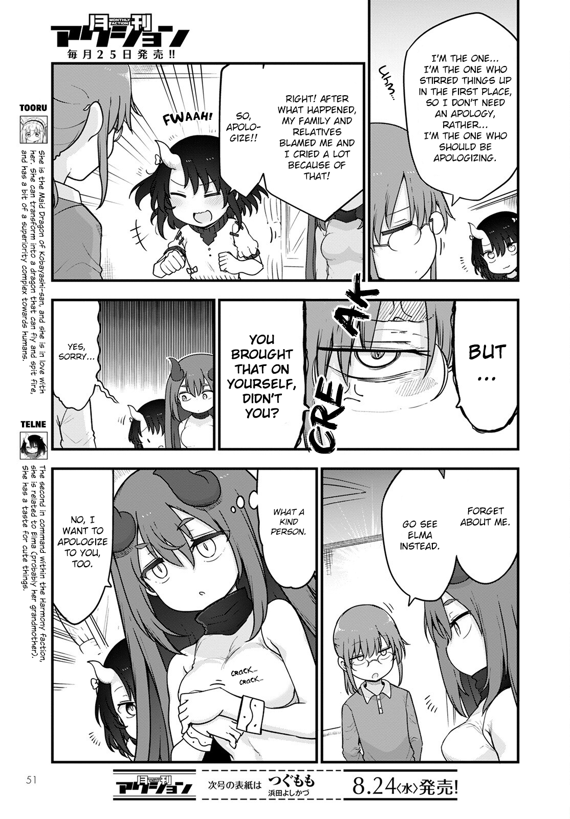 Miss Kobayashi's Dragon Maid - Chapter 122 - Page 3