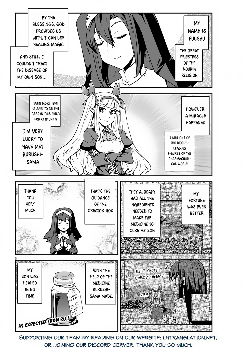 Farming Life in Another World - Chapter 217 - Page 7