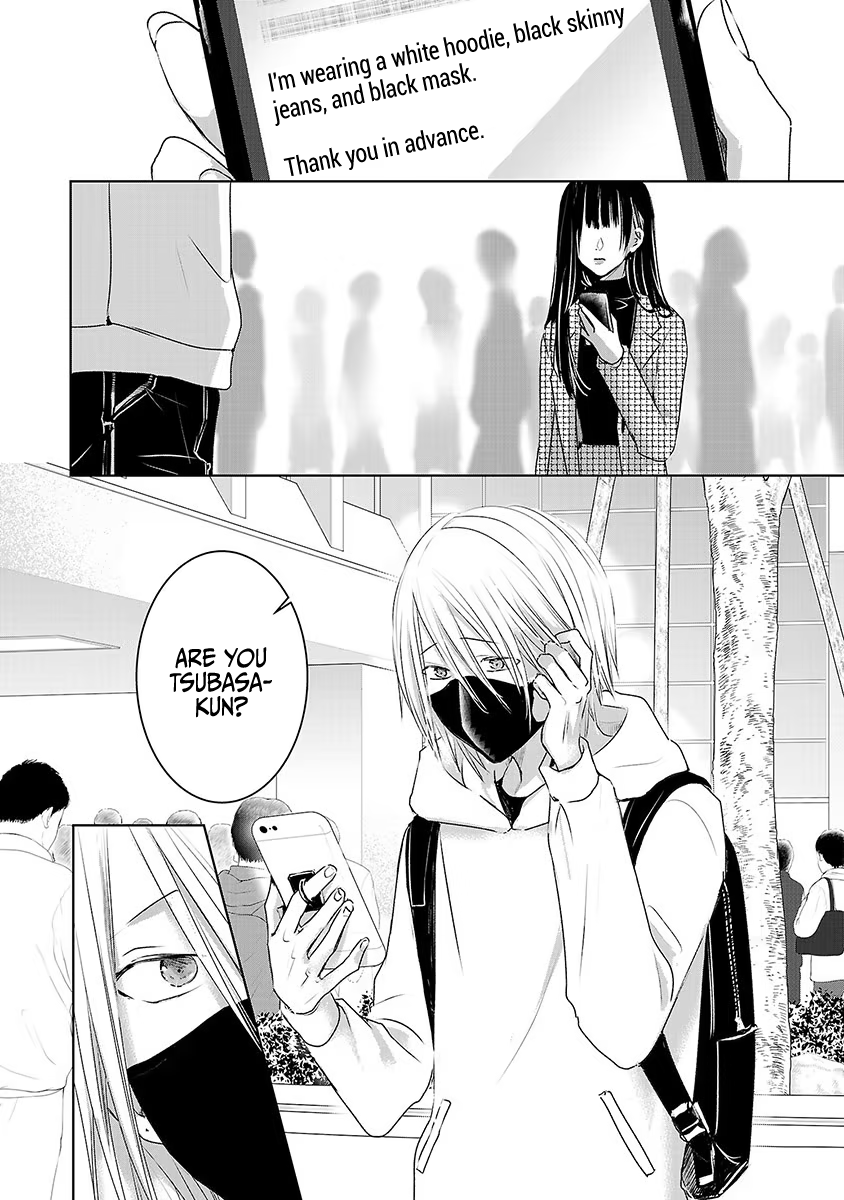 Tomorrow, I Will Be Someone's Girlfriend - Chapter 17 - Page 4