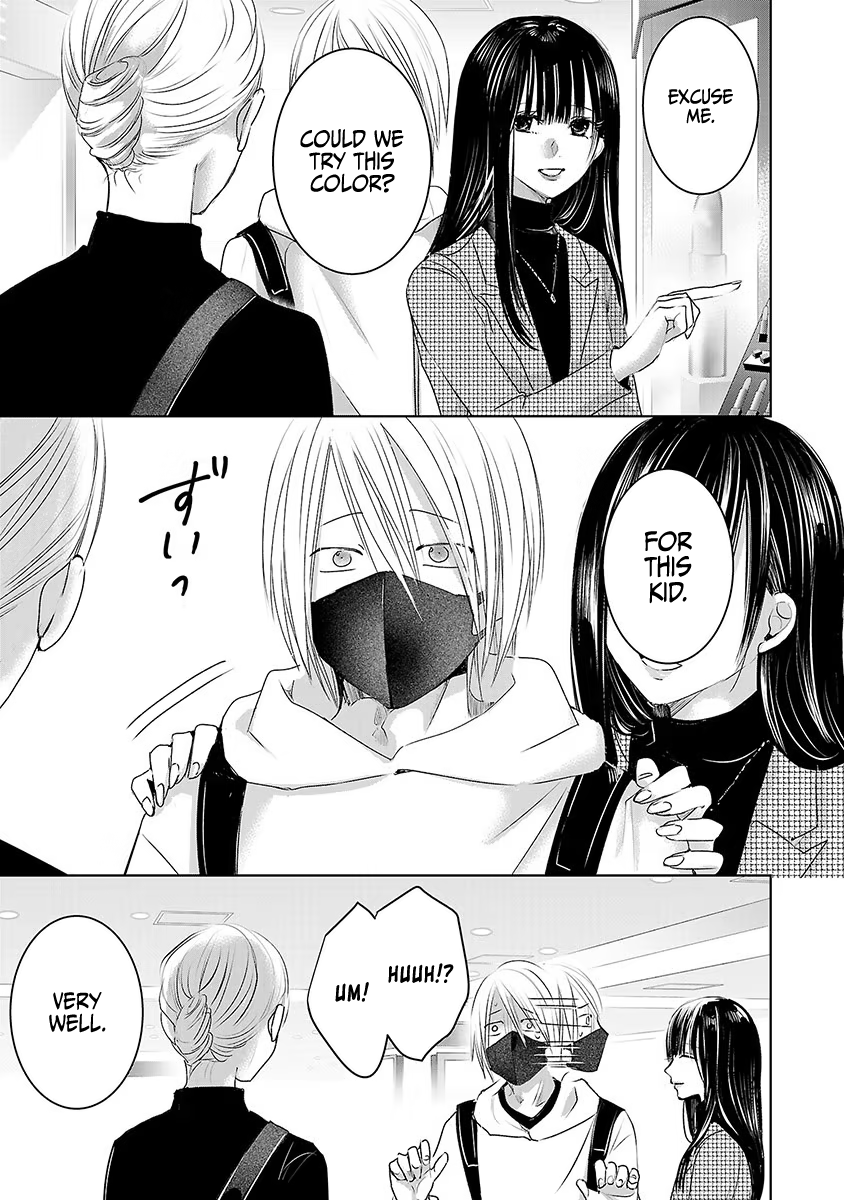Tomorrow, I Will Be Someone's Girlfriend - Chapter 17 - Page 19