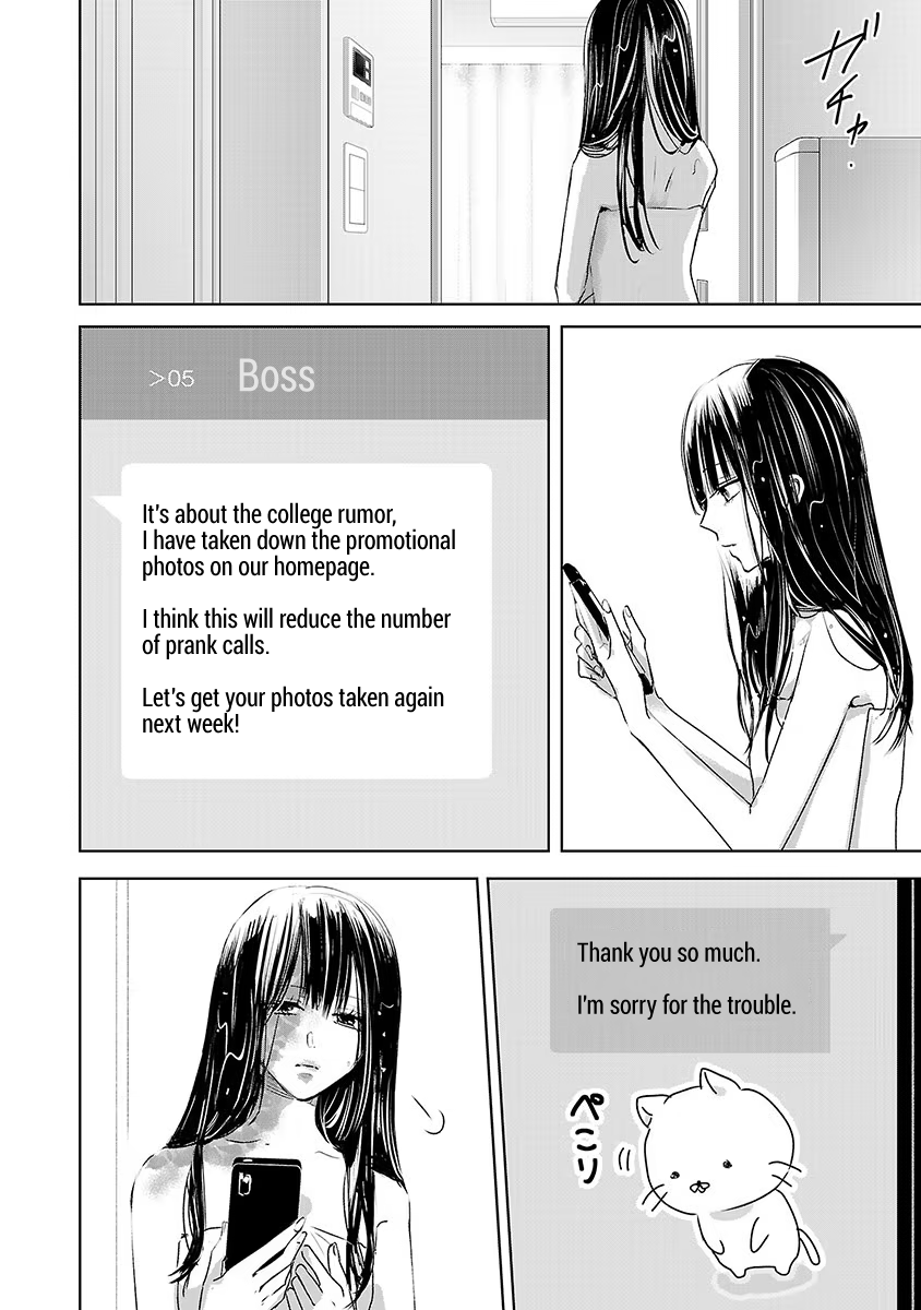 Tomorrow, I Will Be Someone's Girlfriend - Chapter 17 - Page 2
