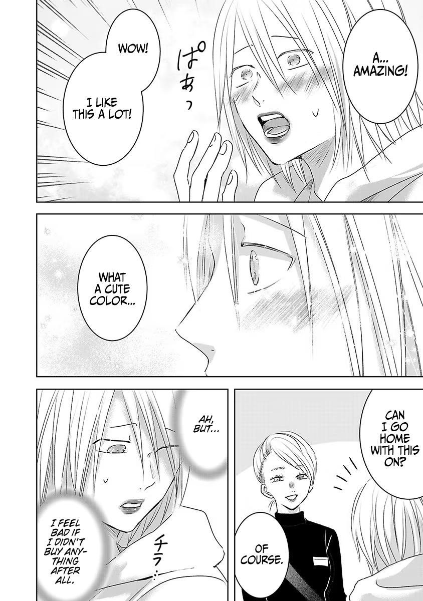Tomorrow, I Will Be Someone's Girlfriend - Chapter 17 - Page 22