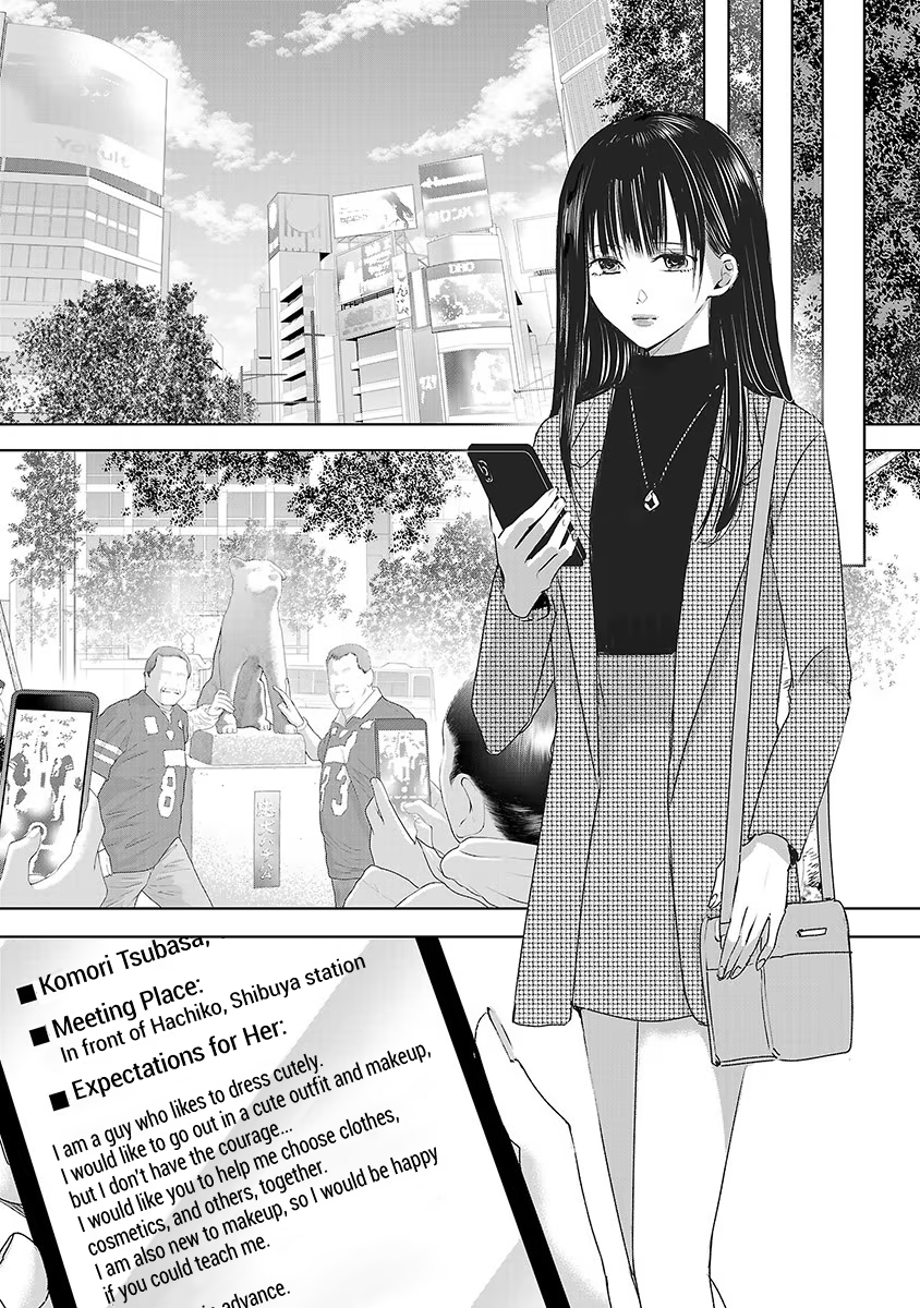 Tomorrow, I Will Be Someone's Girlfriend - Chapter 17 - Page 3