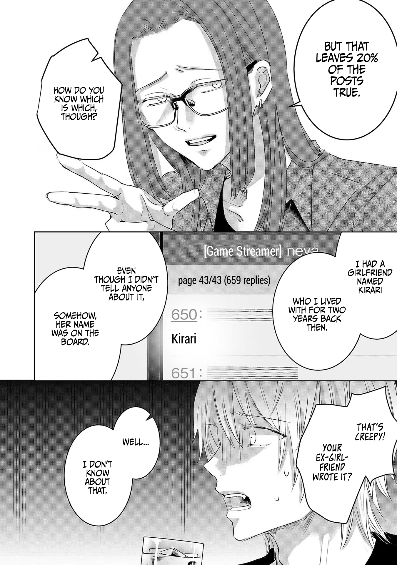 Tomorrow, I Will Be Someone's Girlfriend - Chapter 120 - Page 4